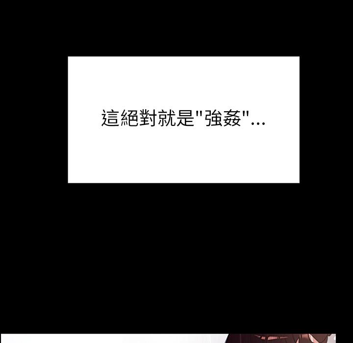 第1話 - 第86.jpg页