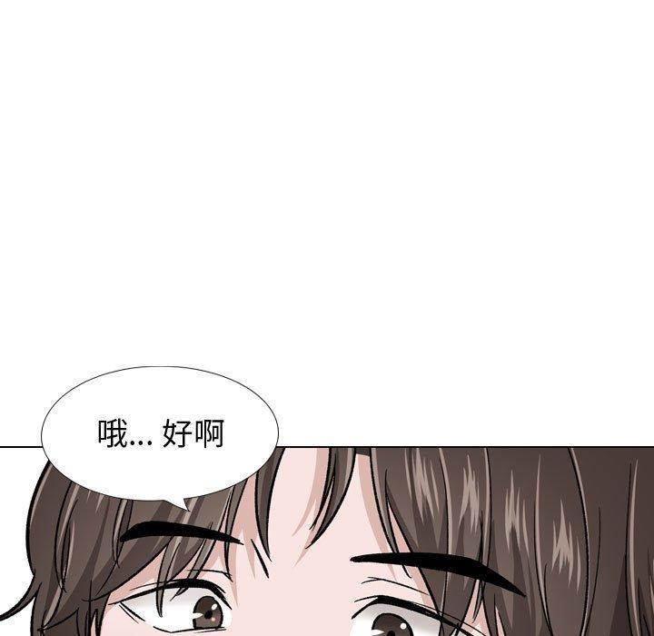 第 23 话 - 第74.jpg页