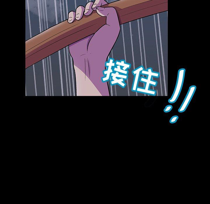 第114话 - 第26.jpg页