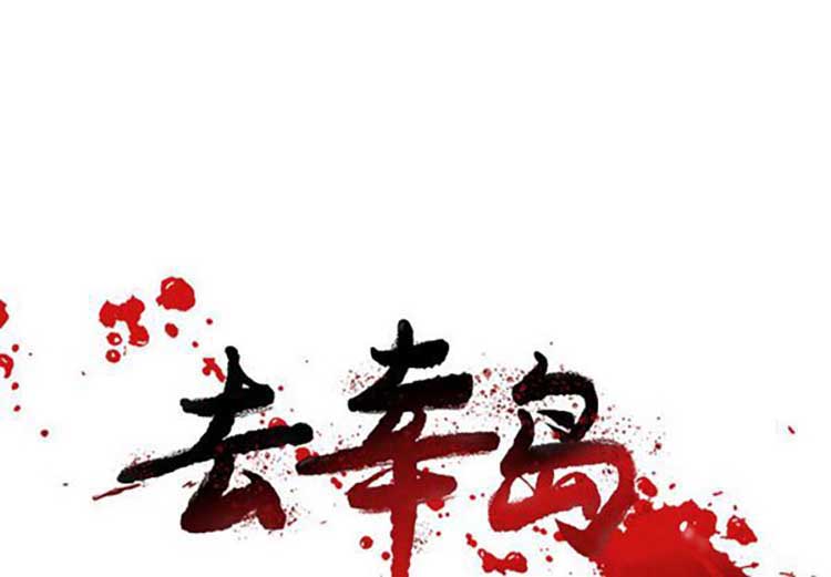 第 20 话 - 第1.jpg页