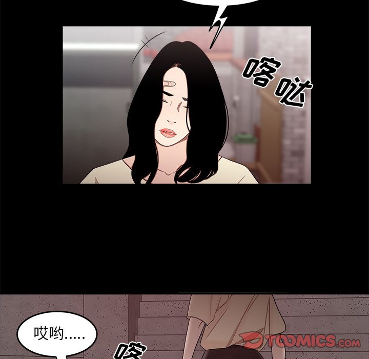 第 11 话 - 第39.jpg页