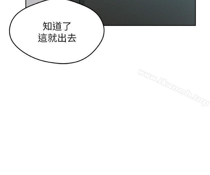 第9話-確認彼此的心意 - 第10.jpg页
