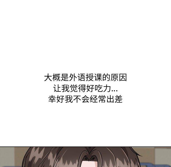 第 34 话 - 第55.jpg页
