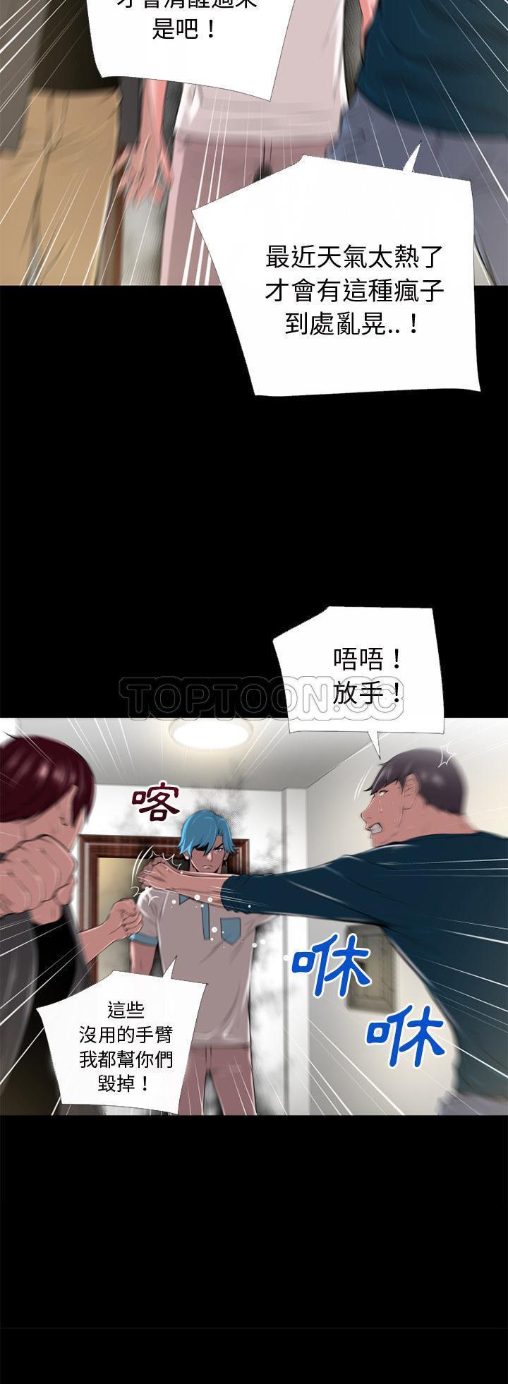 第 52 话 - 第14.jpg页
