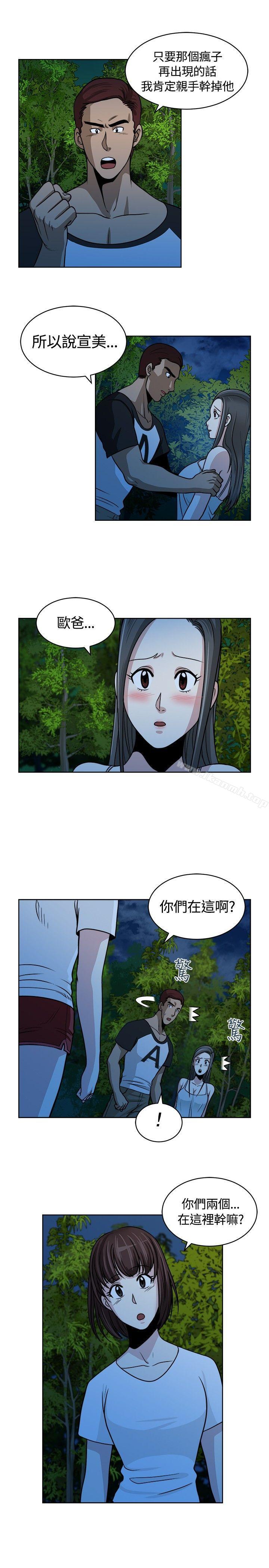 第10話 - 第13.jpg页