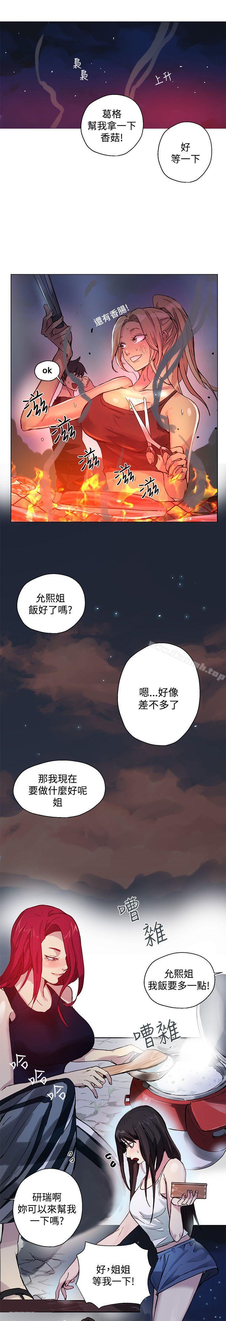 第17话 - 第5.jpg页