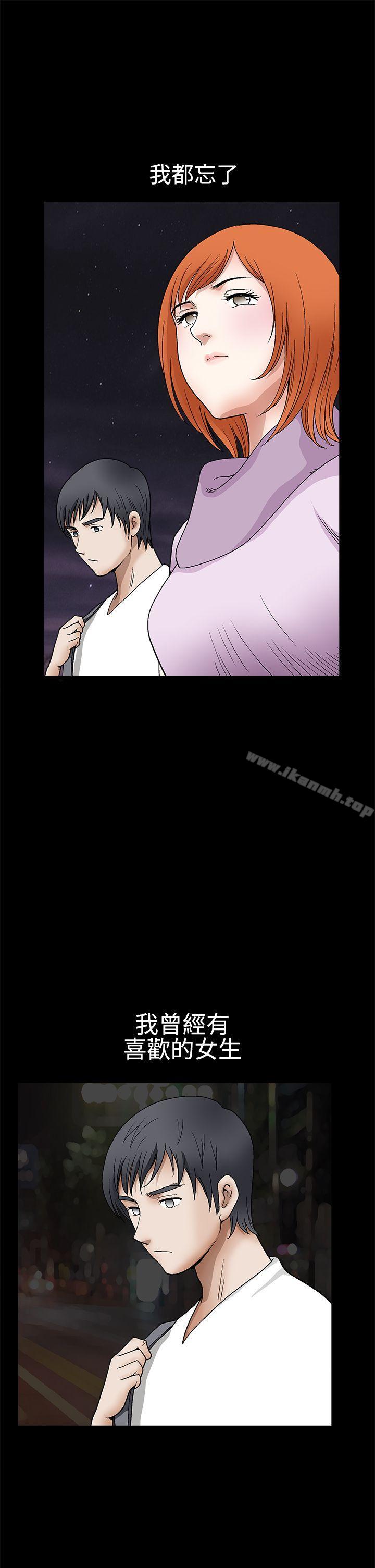 第2季 第14話 - 第16.jpg页
