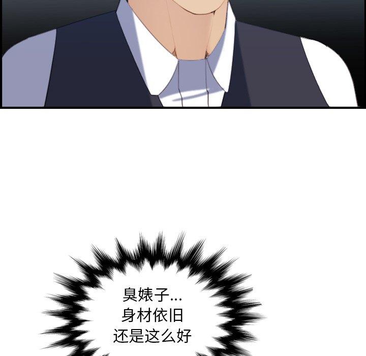 第23话 - 第10.jpg页