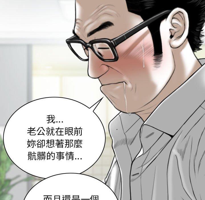 第27话 - 第73.jpg页