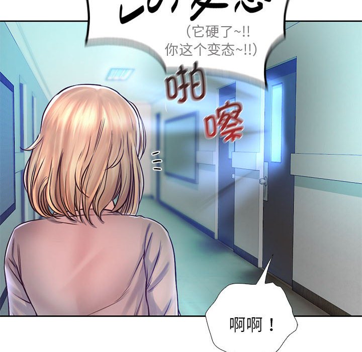 第13话 - 第21.jpg页