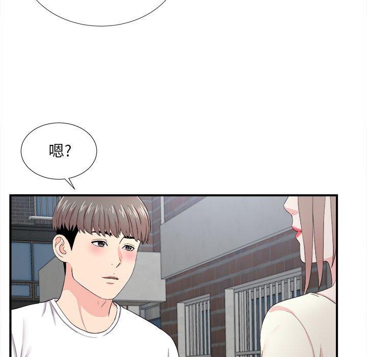 第 26 话 - 第57.jpg页