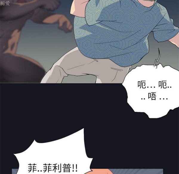 第 2 话 - 第54.jpg页