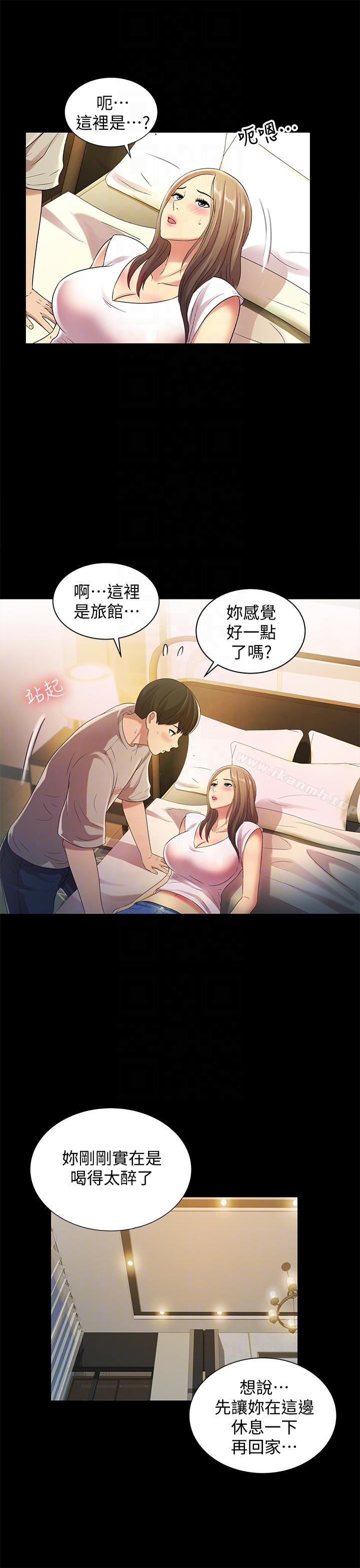 第22話-與美娜截然不同的書妍 - 第13.jpg页