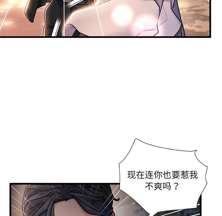 第 12 话 - 第122.jpg页
