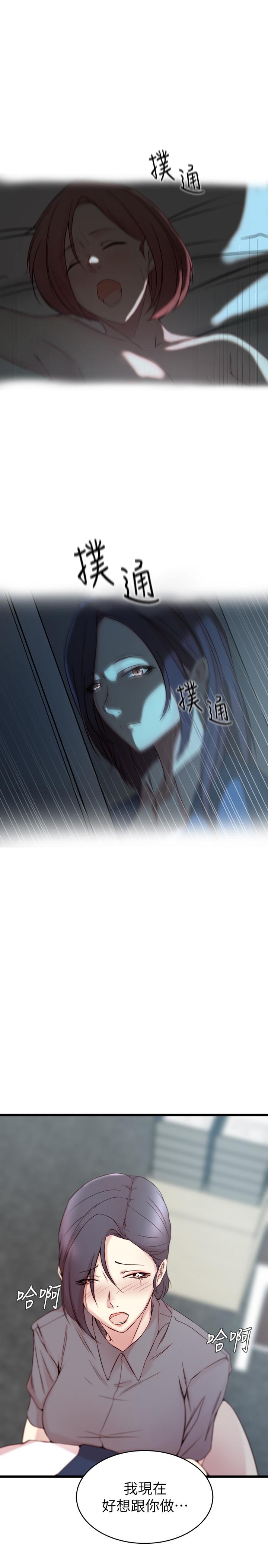 第 28 话 - 第1.jpg页