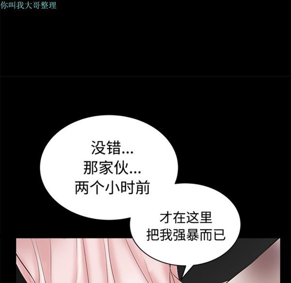 第 9 话 - 第103.jpg页