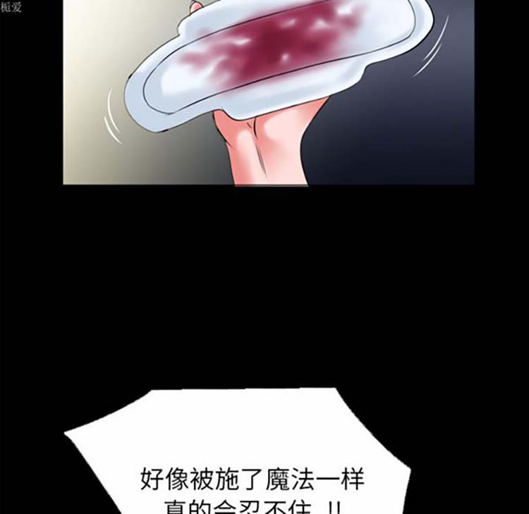 第 32 话 - 第73.jpg页