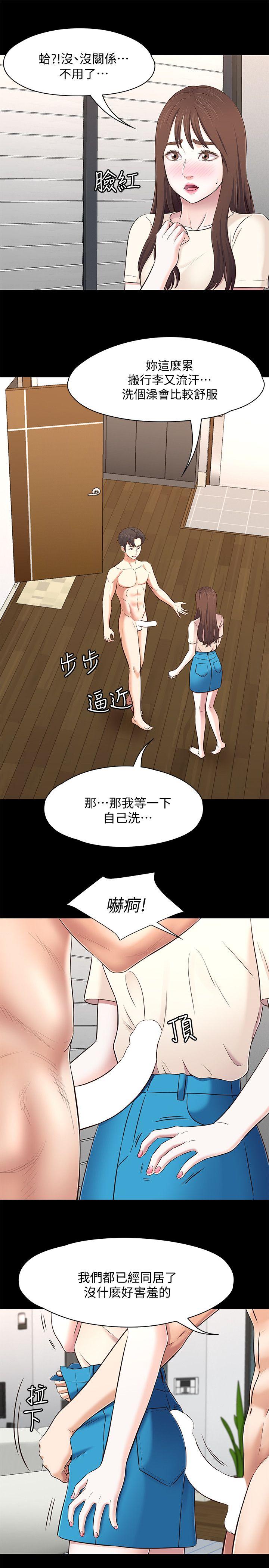 第 79 话 - 第4.jpg页