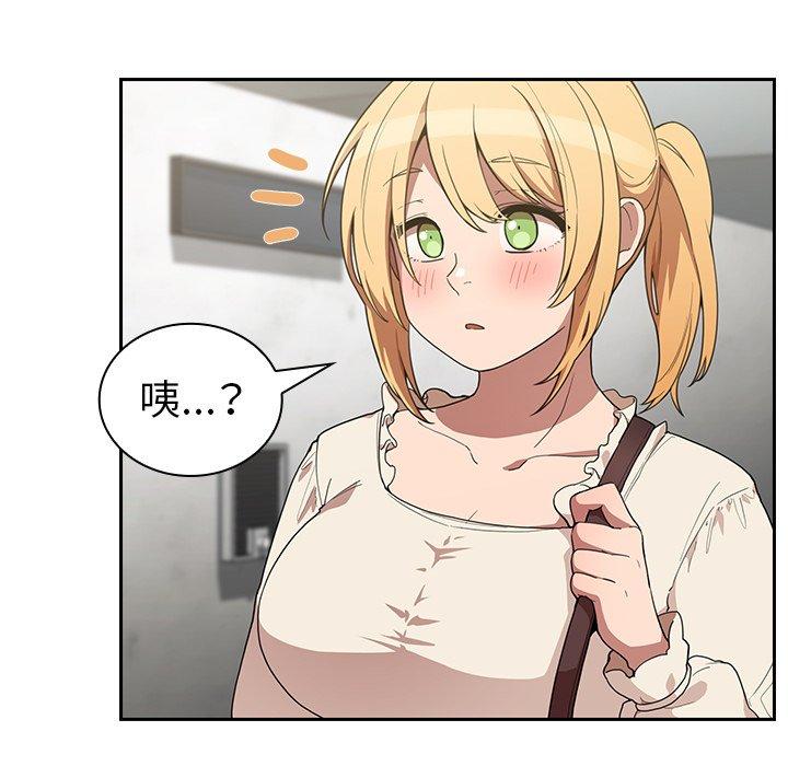 第43话 - 第77.jpg页