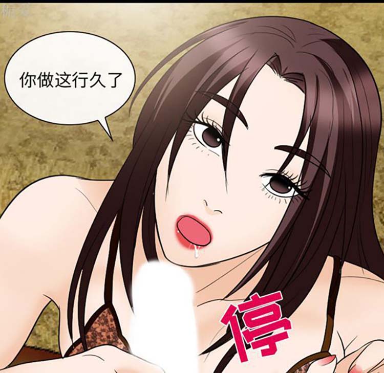 第 20 话 - 第43.jpg页