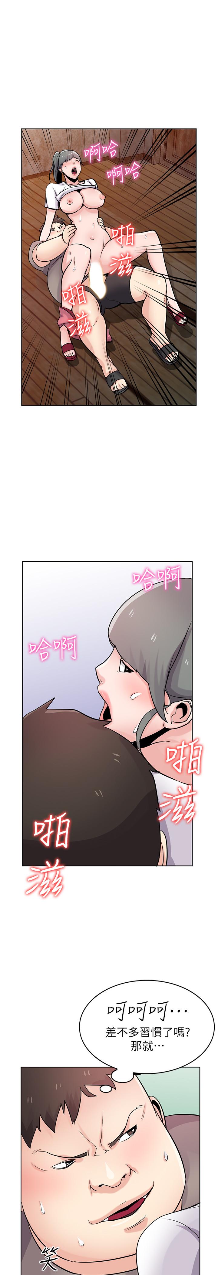 第72話-漁夫的性慾大爆發 - 第15.jpg页