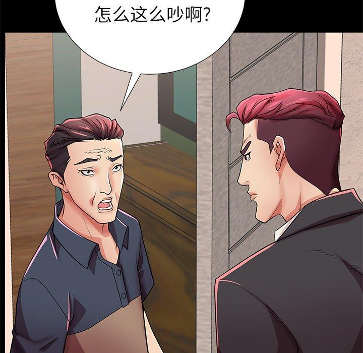 第46话 - 第59.jpg页