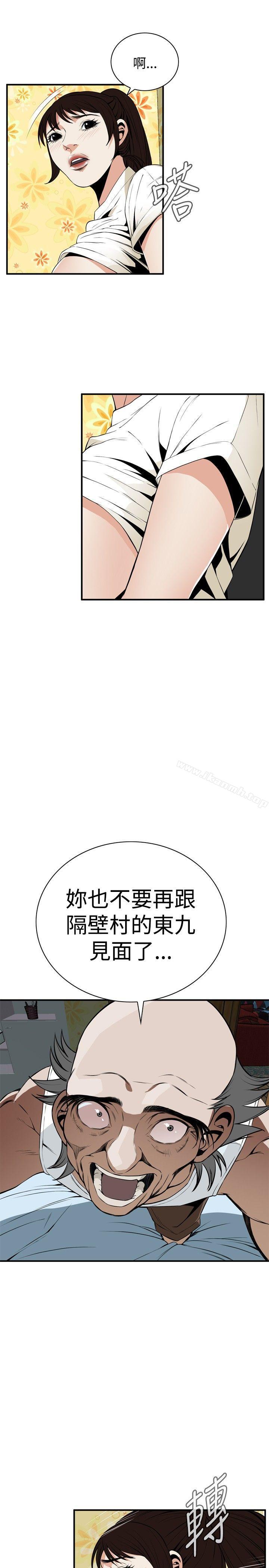 第39話 - 第8.jpg页