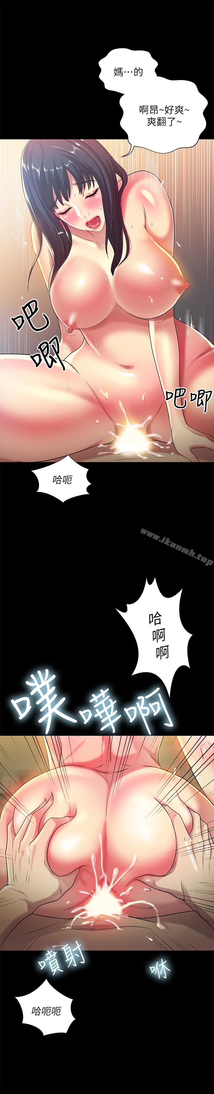 第38話-我們在床上太合了…! - 第37.jpg页