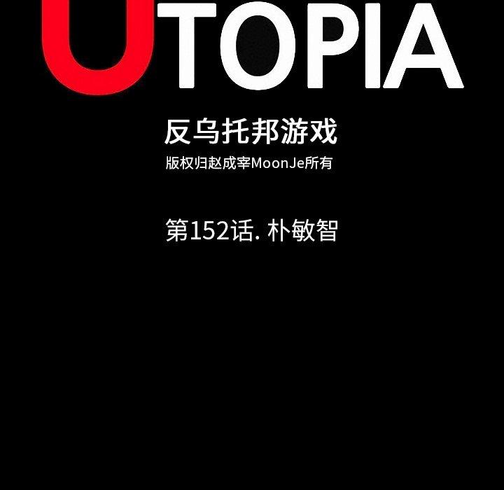 第152话 - 第14.jpg页