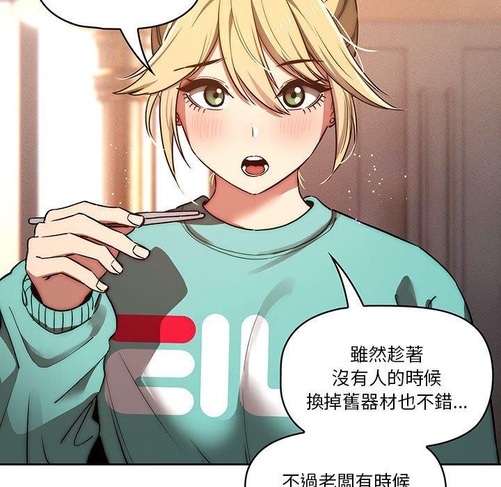 第45話 - 第31.jpg页