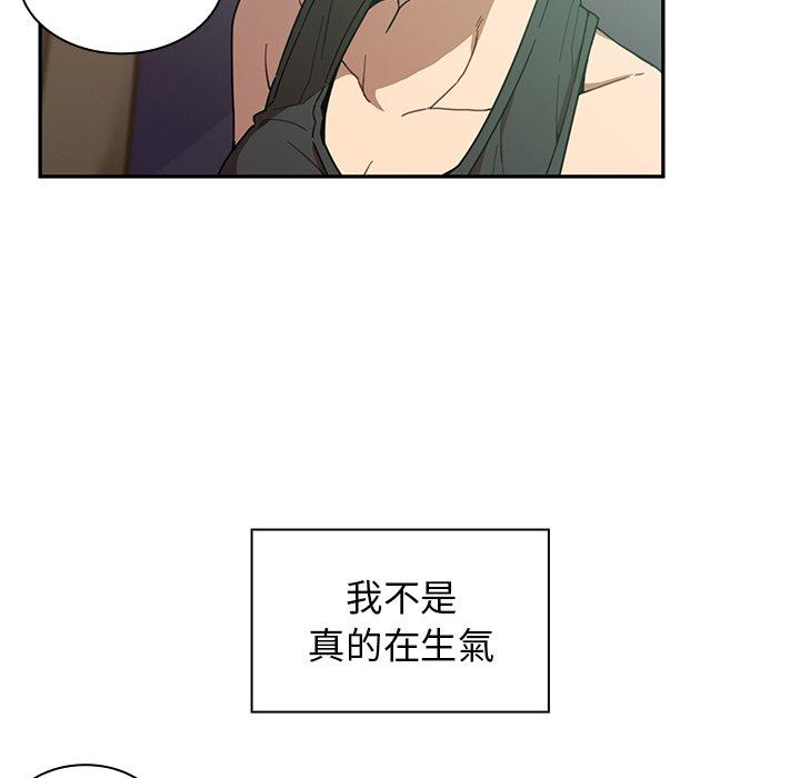 第17话 - 第76.jpg页