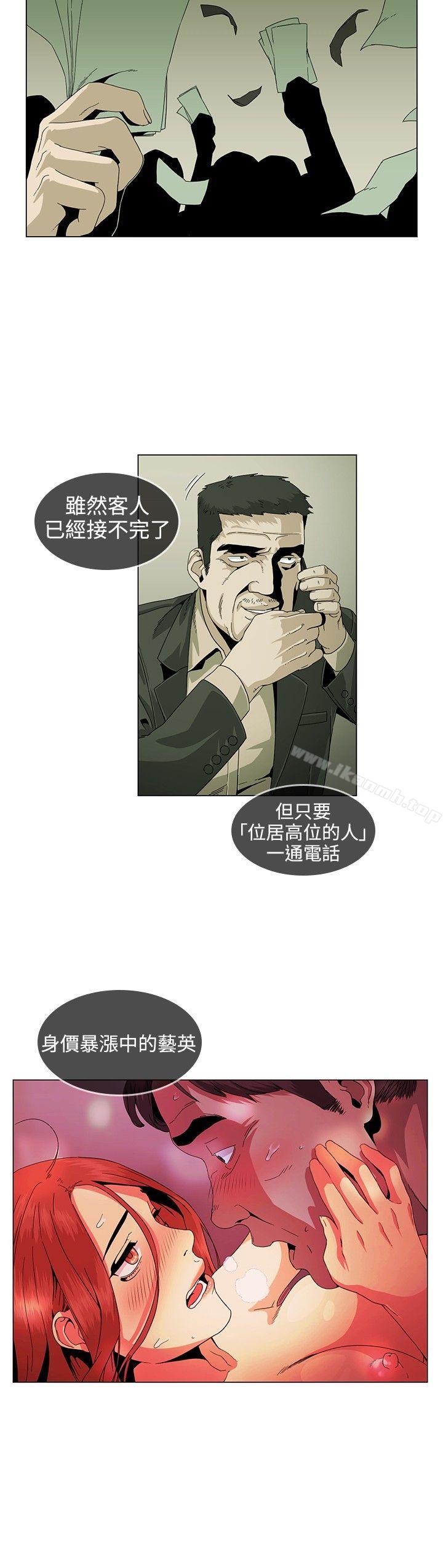 第30話 - 第8.jpg页