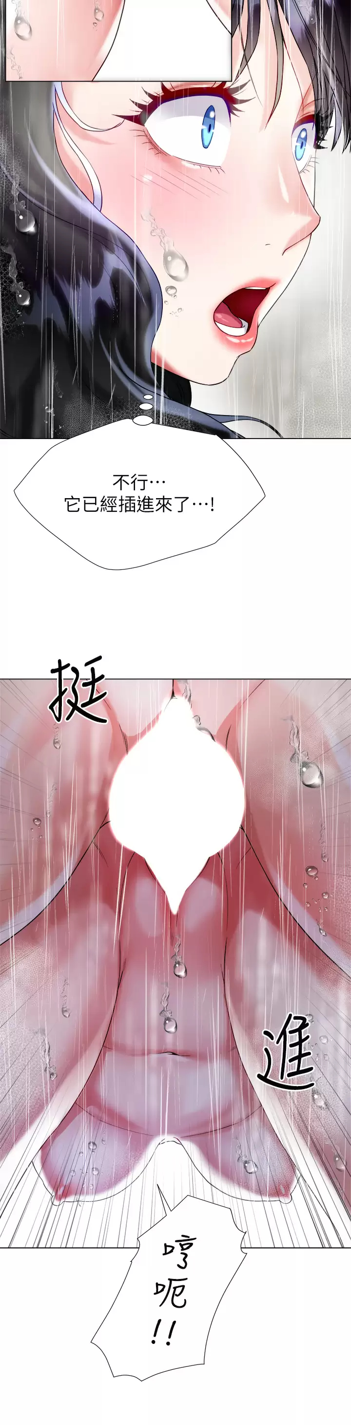 第22话-边洗澡边做爱 - 第31.jpg页