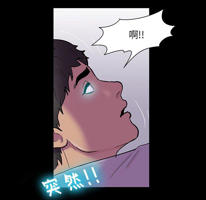 第144话 - 第95.jpg页
