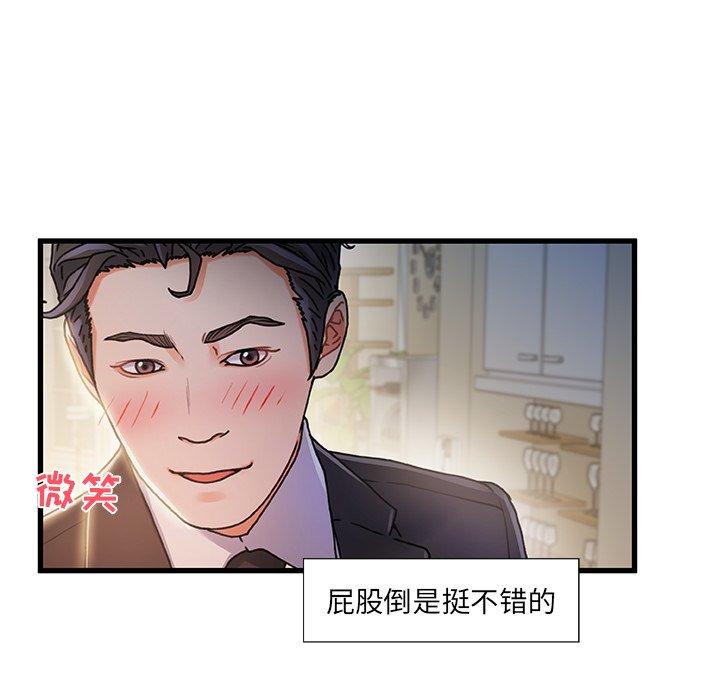 第 11 话 - 第10.jpg页