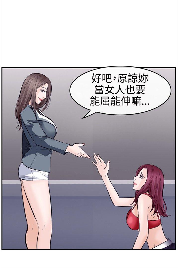 第 8 话