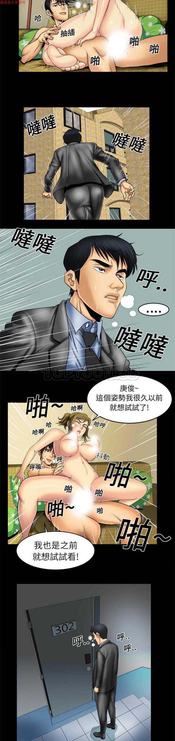 第9话 - 第4.jpg页