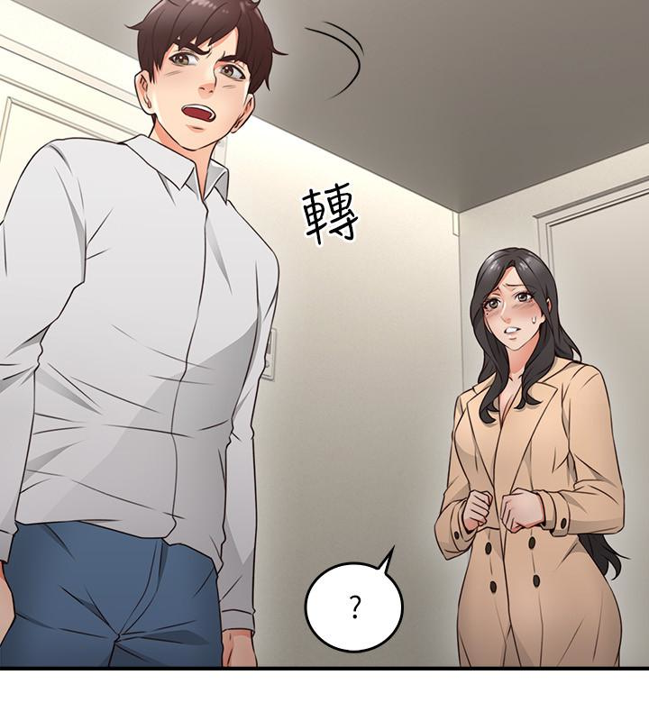 第11話-我今天沒穿內褲… - 第8.jpg页