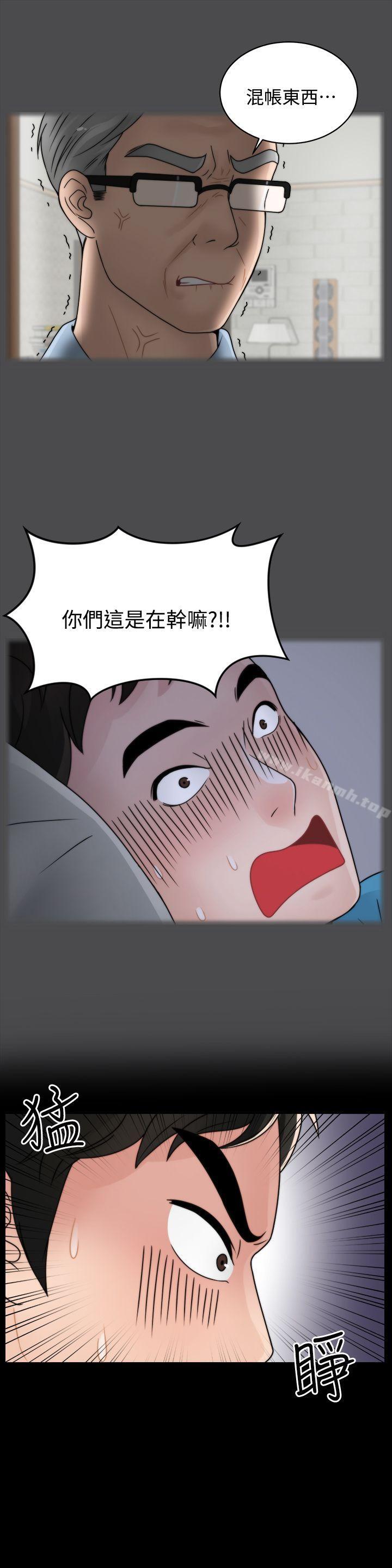 第2話 - 第13.jpg页