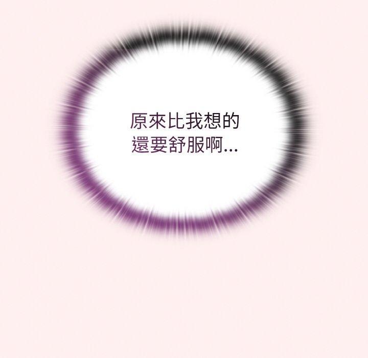 第56话 - 第92.jpg页
