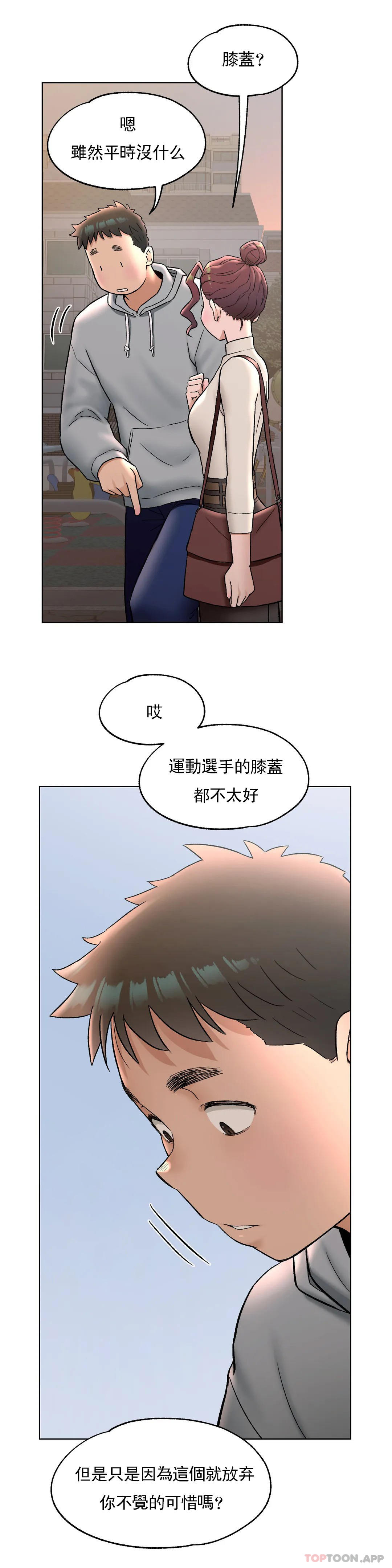第71话 - 第10.jpg页