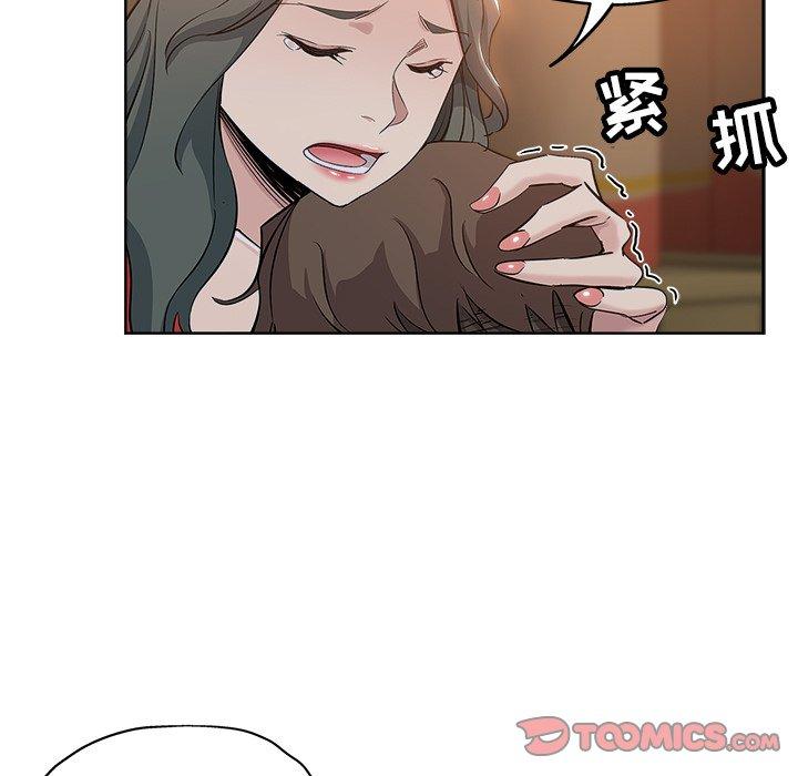 第 26 话 - 第50.jpg页