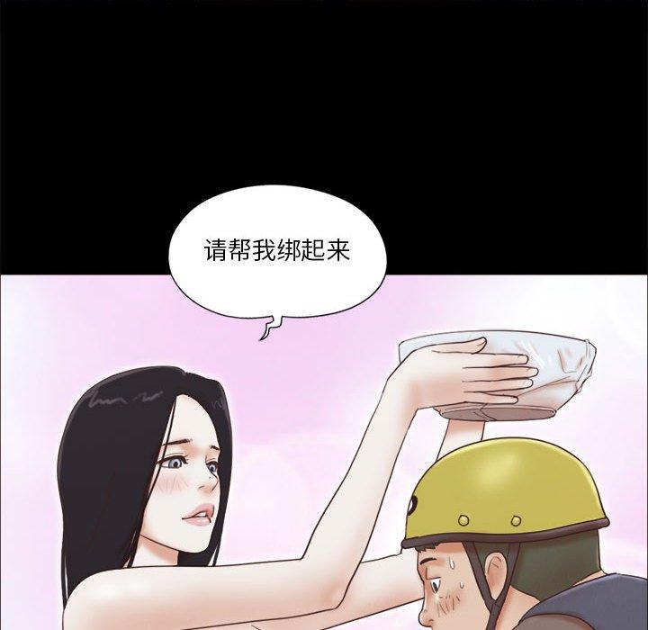 第12话 - 第42.jpg页