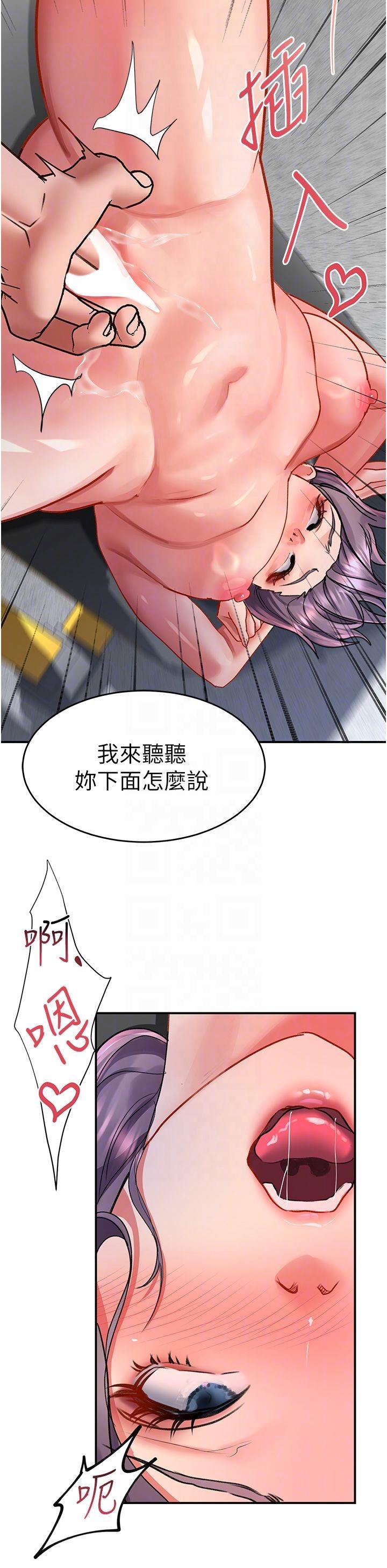 第44话-今天一定要把妳教到乖 - 第28.jpg页