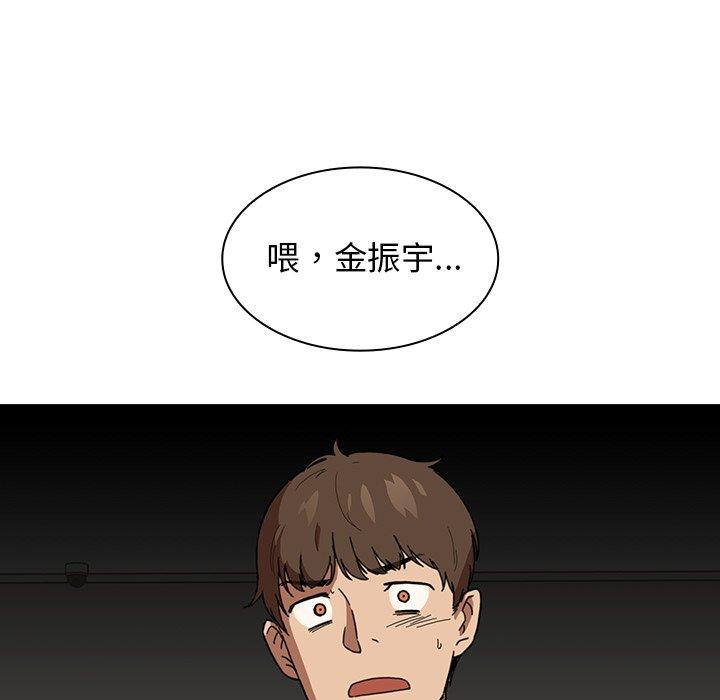 第14话 - 第19.jpg页