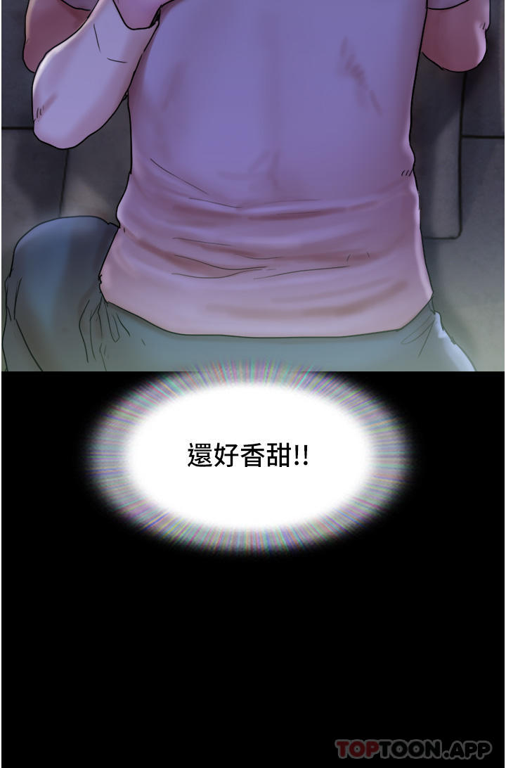 第1话-唤醒沉睡慾望的初夜 - 第50.jpg页