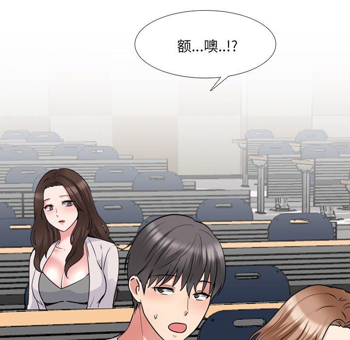 第42话 - 第80.jpg页
