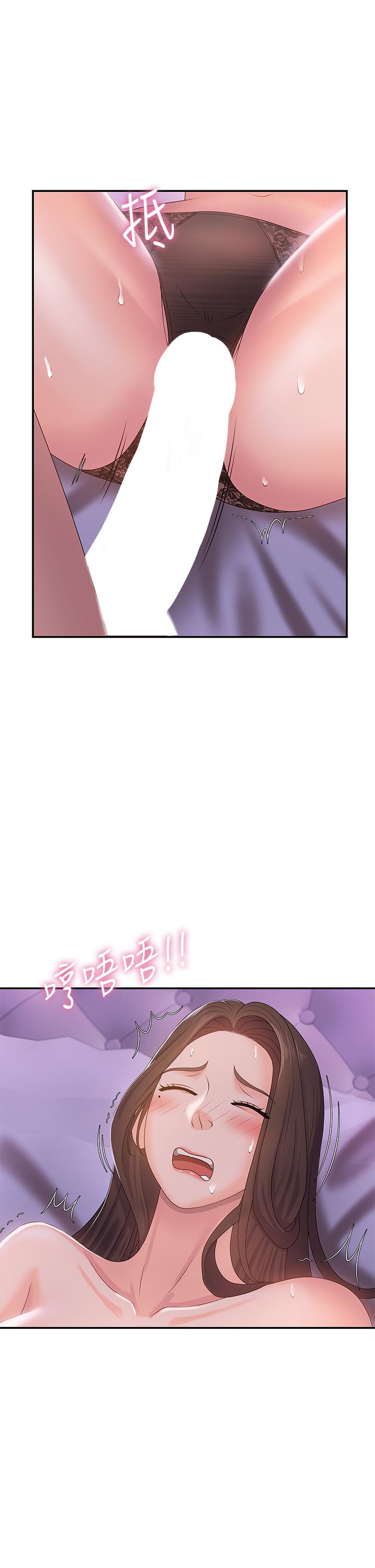 第5話-柔軟又富有彈性的雙腿之間 - 第17.jpg页