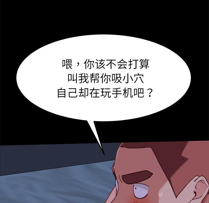 第32话 - 第154.jpg页
