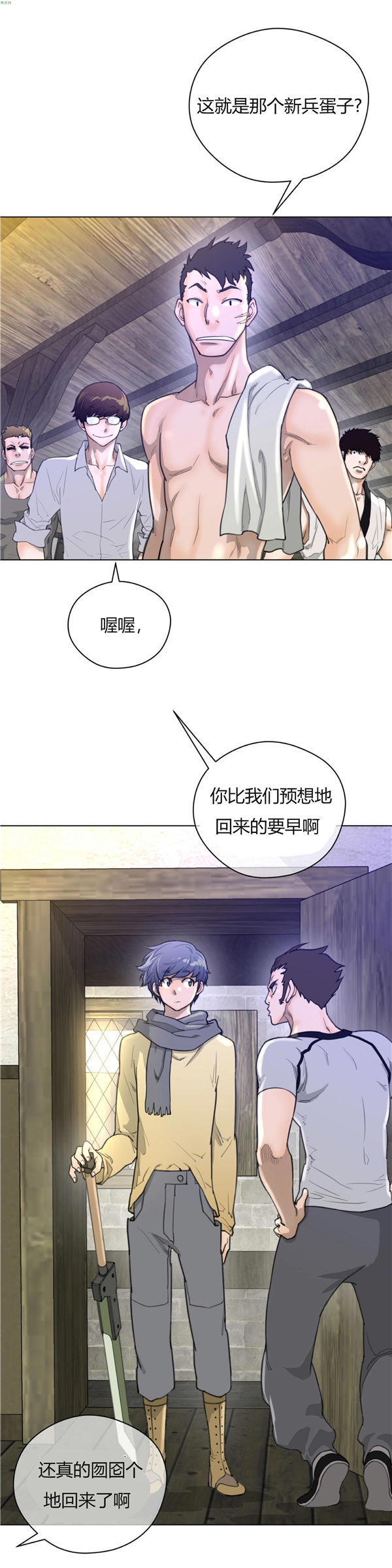 第 19 话 - 第5.jpg页